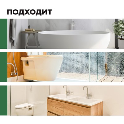 Чистящее средство для сантехники Prosept Bath Extra, концентрат, 1 л