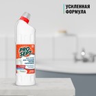 Чистящее средство для сантехники Prosept Bath Extra, концентрат, 1 л - Фото 7