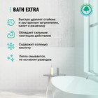 Чистящее средство для сантехники Prosept Bath Extra, концентрат, 1 л - Фото 8