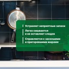 Средство для очистки гриля и духовых шкафов Cooky Grill, концентрат, 550 мл - Фото 3