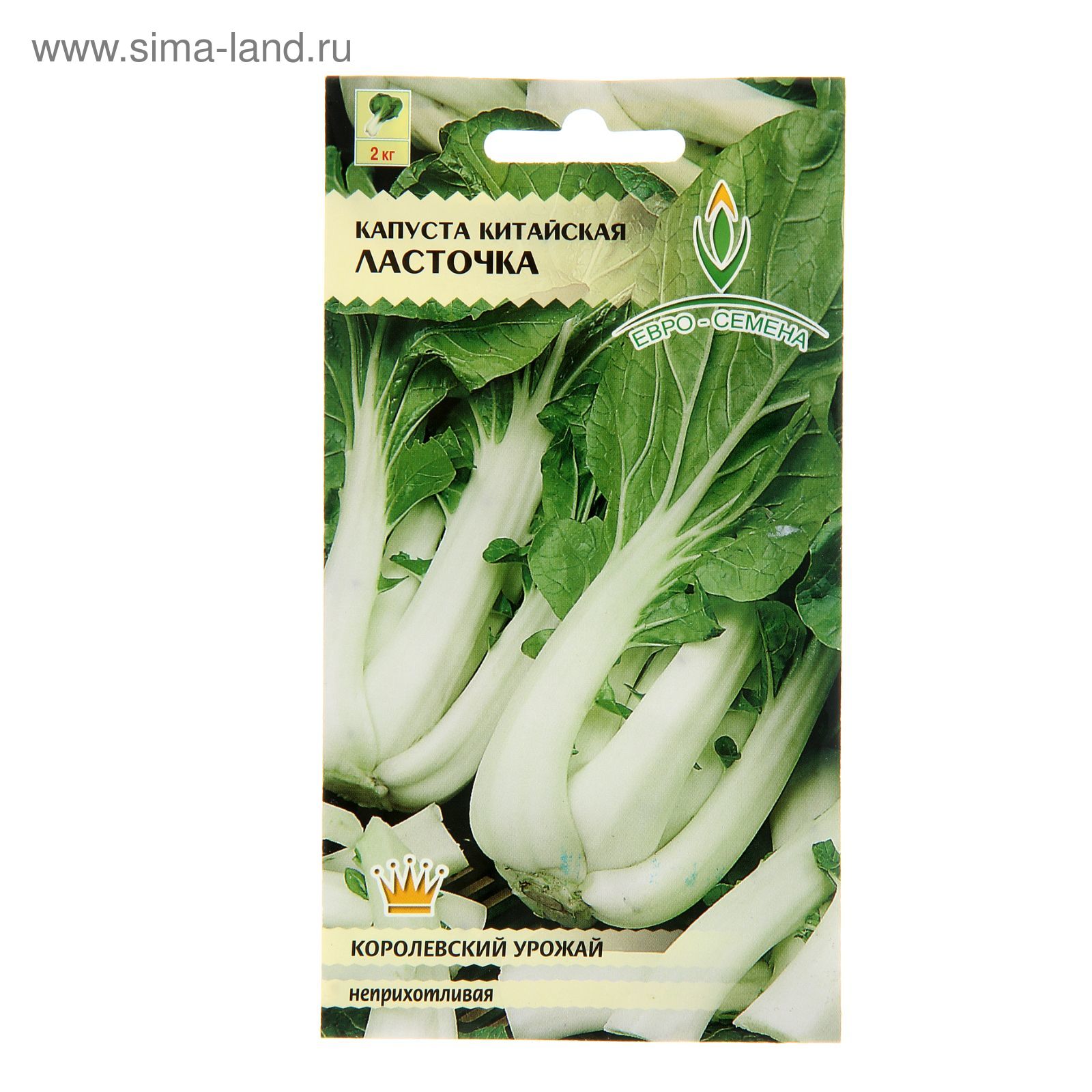 Капуста китайская ласточка фото Капуста китайская ласточка фото