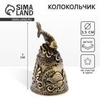 Колокольчик ангел «На счастье и удачу», 7×3.5 см - Фото 1