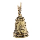 Колокольчик ангел «Исполнения желаний», 7×3.3 см - Фото 3