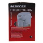 Термопот Jarkoff JK-440W, 4 л, 750 Вт, белый - Фото 6