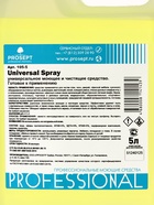 Универсальное моющее и чистящее средство Universal Spray, готовое к применению, 5 л - Фото 3