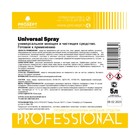 Универсальное моющее и чистящее средство Universal Spray, готовое к применению, 5 л 1284631 - фото 13932183