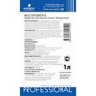 Средство эконом-класса для мытья полов Multipower E, Концентрат, 1л - Фото 2