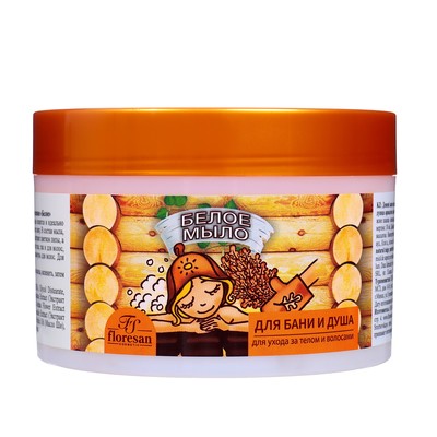 Мыло для бани и душа, для ухода за телом и волосами натуральное таежное «Белое» 450 мл