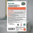 Чистящее средство для ухода за сантехникой Bath Acid . Концентрат, 1л - фото 9721118
