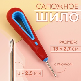 Шило сапожное, с крючком, 13 × 2,7 см, цвет МИКС 1295676