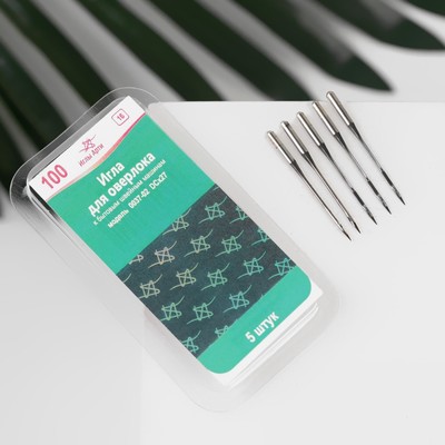 Иглы для оверлок машин, №100, 5 шт