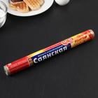 Фольга алюминиевая бытовая «Саянская. Особо прочная», ширина 29 см, 14 мкм, рулон 10 м - Фото 2