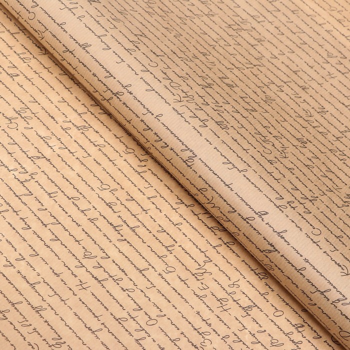 Бумага упаковочная крафт "Письмо Татьяне", 0.6 х 10 м, 70 г/м² /м2 - Фото 1