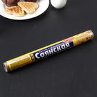 Фольга алюминиевая бытовая «Саянская. Универсальная», ширина 29 см, 11 мкм, рулон 10 м - Фото 2