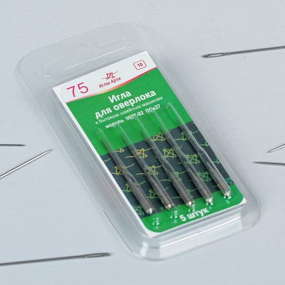 Комплект игл "Для оверлок машин" № 75, модель 0037-02, 5шт