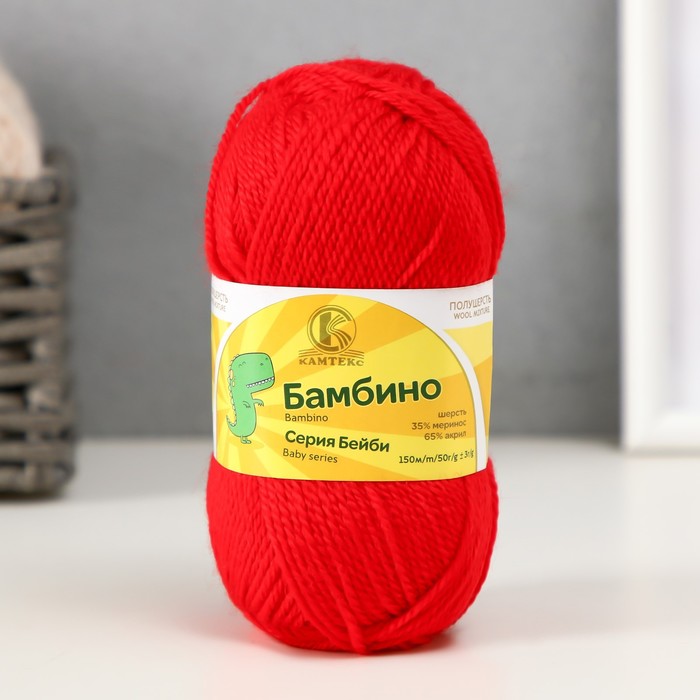 Пряжа для вязания спицами, крючком «Камтекс. Бамбино», 35% шерсть меринос, 65% акрил, 150 м/50 г, (046 красный) - Фото 1