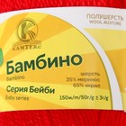 Пряжа для вязания спицами, крючком «Камтекс. Бамбино», 35% шерсть меринос, 65% акрил, 150 м/50 г, (046 красный) - Фото 4