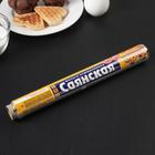 Фольга алюминиевая бытовая «Саянская. Универсальная», ширина 29 см, 11 мкм, рулон 25 м - Фото 2