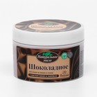 Мыло натуральное для ухода за лицом и телом "Шоколадное" с маслом какао и миндаля, 450 г - фото 8269252