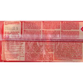 

Вафли "Яшкино", Голландские, с вареной сгущенкой, 290 г