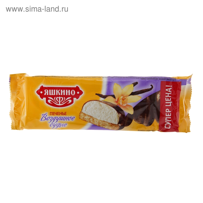 Печенье сдобное "Яшкино", Воздушное суфле, 112 г - Фото 1