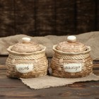 Набор для специй "Плетенка", 2 предмета, соль, сахар, коричнево-белый, керамика, 0.6 л - Фото 1