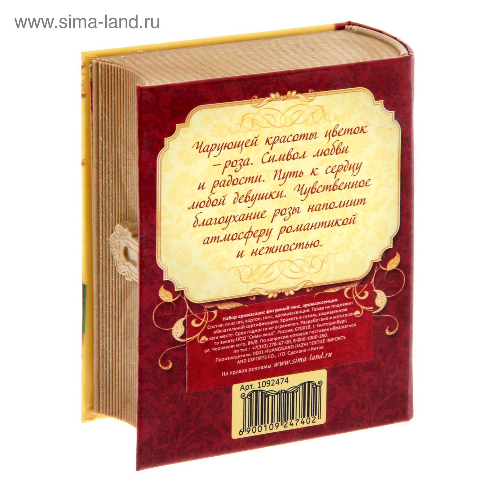 Книга стихов в подарок. Слова к подарку книга. Слова к подарку книга. Книжка с деньгами на свадьбу. Поздравление к подарку.