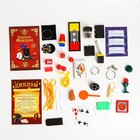Фокусы «Большой набор фокусника», 50 фокусов - Фото 5