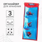 Органайзер для хранения игрушек, 45х18 см, Человек-паук - Фото 1