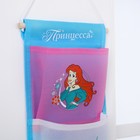 Кармашки настенные «Ариэль», Принцессы, 45 х 18 см - Фото 2