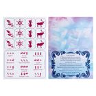 Мозаика стикерная форменная "Ты лучше всех", Холодное сердце, + карточка для гадания - Фото 4