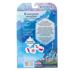 Мозаика стикерная форменная "Ты лучше всех", Холодное сердце, + карточка для гадания - Фото 5