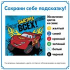 Роспись по холсту "Быстрее всех!" по номерам красками (наб.6 цветов по 3мл + кисть + 1 пакет блестки), Тачки - Фото 3