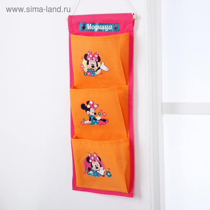 Кармашки настенные «Модница», Минни Маус, 45 х 18 см - Фото 1