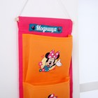 Кармашки настенные «Модница», Минни Маус, 45 х 18 см - Фото 2