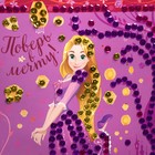 Аппликация пайетками "Поверь в мечту", Принцессы: Рапунцель, 3 цвета пайеток, бантик, А4 - Фото 2