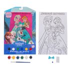 Раскраска по номерам красками "Любимой сестренке", Холодное сердце (кр.6цв.кисть, декор), 21*30 - Фото 1