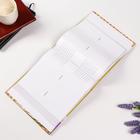 Фотоальбом на 200 фото 10х15 см "Луговые цветы" (бум.листы) 22,5х23х5 см - Фото 4