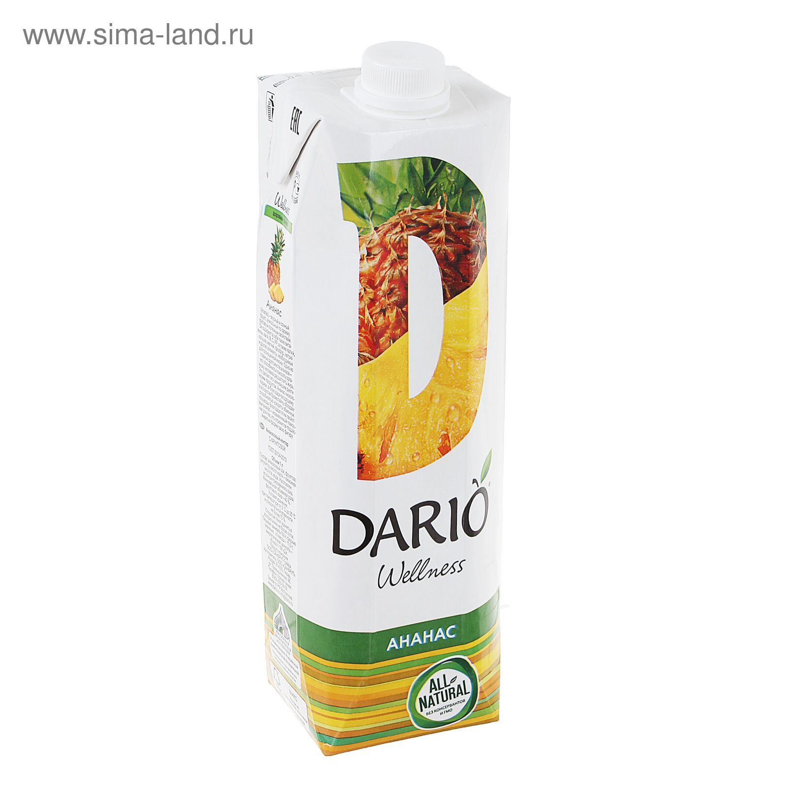 Дарио велнес. Сок апельсиновый vita 1000 1л. Dario wellness яблоко 1л. Сок дарио. Сок в упаковке.