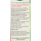 Сок "Красавчик" Томат 100 %, 0,93 л - Фото 2