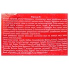 Натуральное мыло для ухода за телом и волосами «Земляничное» 450 мл - Фото 17