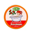 Натуральное мыло для ухода за телом и волосами «Земляничное» 450 мл - Фото 21