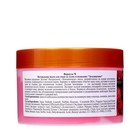 Натуральное мыло для ухода за телом и волосами «Земляничное» 450 мл - Фото 5