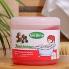 Натуральное мыло для ухода за телом и волосами «Земляничное» 450 мл - Фото 8