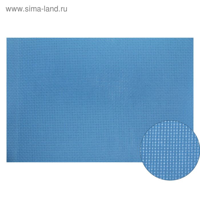 Канва для вышивания, №14, 30 × 40см, цвет голубой - Фото 1