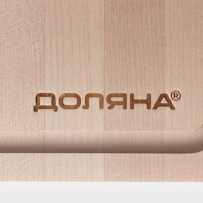 Доска разделочная деревянная с канавкой, 33×22×1.5 см, берёза