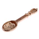 Кошельковый талисман: ложка загребушка «Процветания», 4.6×1.1 см - Фото 3
