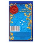 Кошельковый талисман: ложка загребушка «Денежная», 4.6×1.2 см - Фото 5