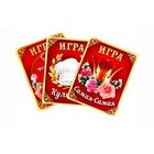 Набор для проведения праздника "День рождения любимой мамы" - Фото 6