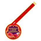 Набор для проведения праздника "День рождения любимой мамы" - Фото 8